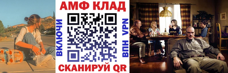 площадка наркотические препараты  Чердынь  АМФЕТАМИН 97%  блэк спрут онион 