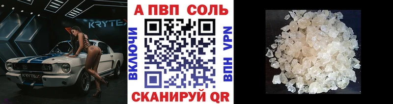 Alpha-PVP крисы CK  дарк нет наркотические препараты  Чердынь  магазин  наркотиков 