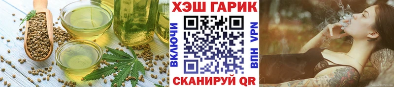 Cannafood марихуана  ОМГ ОМГ как зайти  Чердынь 