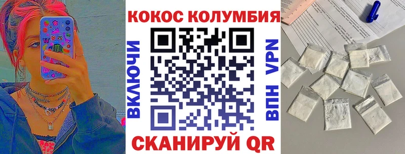 COCAIN 97%  цены наркотик  Чердынь 