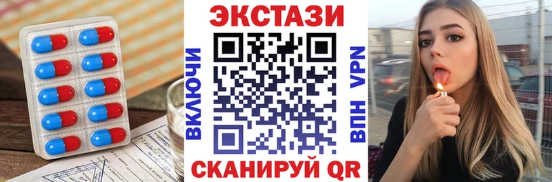ЭКСТАЗИ ешки  дарк нет телеграм  Чердынь 
