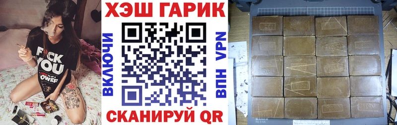 mega онион  Чердынь  Гашиш hashish 