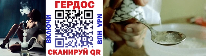 Героин VHQ  Чердынь 