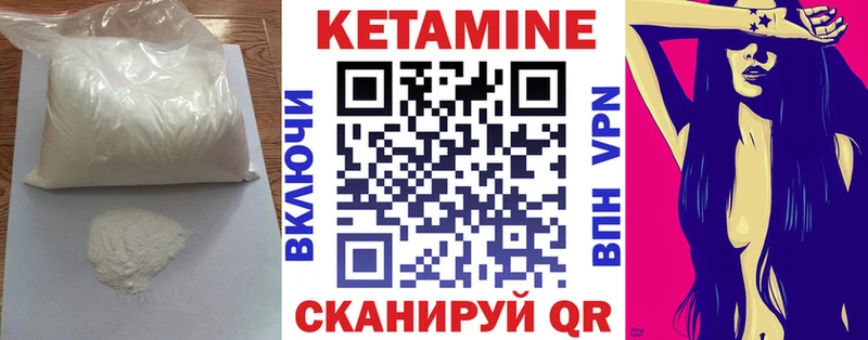 блэк спрут маркетплейс Чердынь КЕТАМИН VHQ
