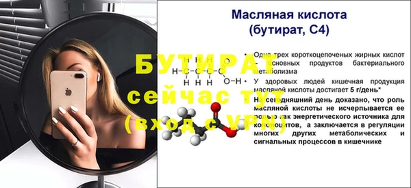 гашишное масло Гусь-Хрустальный