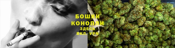 гашишное масло Гусь-Хрустальный