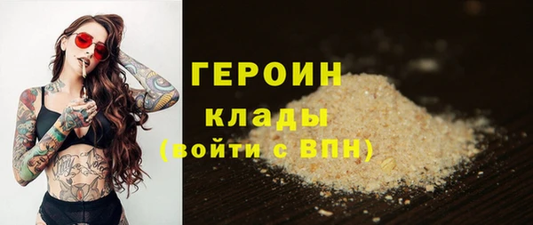 гашишное масло Гусь-Хрустальный