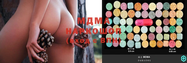 мяу мяу мука Гусиноозёрск