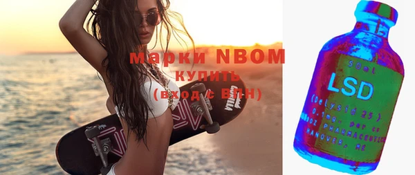 гашишное масло Гусь-Хрустальный
