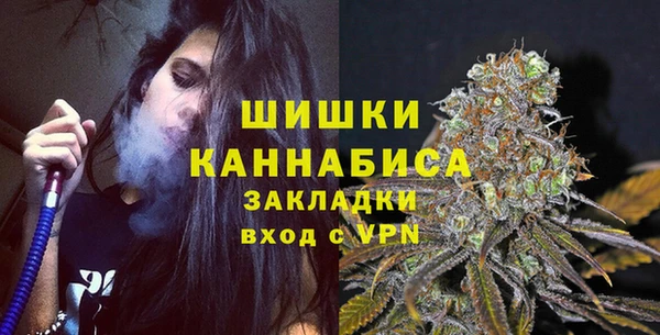 гашишное масло Гусь-Хрустальный