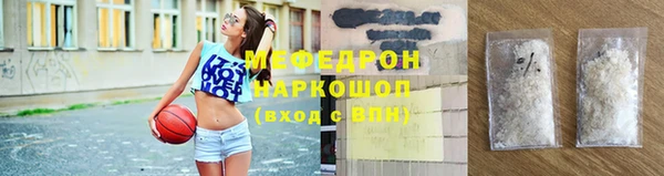 гашишное масло Гусь-Хрустальный