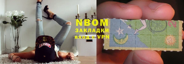 мяу мяу мука Гусиноозёрск