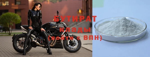 гашишное масло Гусь-Хрустальный