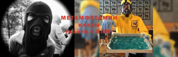 мяу мяу мука Гусиноозёрск