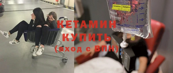 спайс Гусев