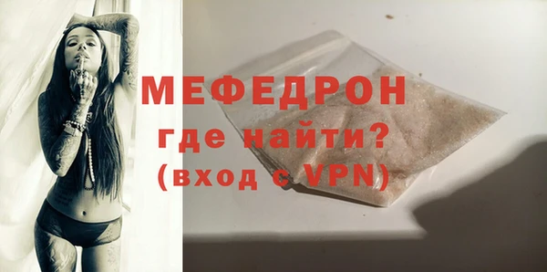 гашишное масло Гусь-Хрустальный