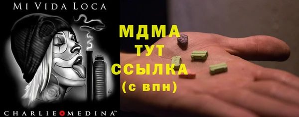 мяу мяу мука Гусиноозёрск