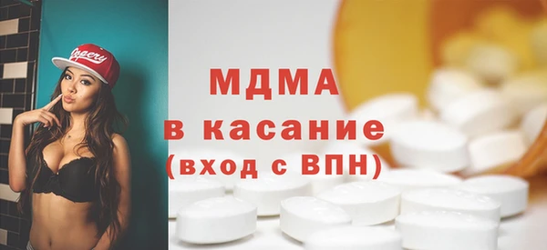 мяу мяу мука Гусиноозёрск