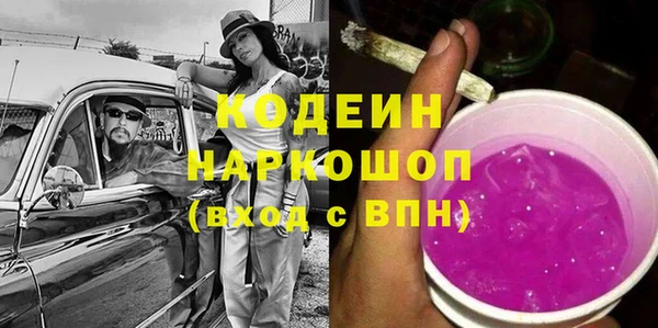 каннабис Сосновка
