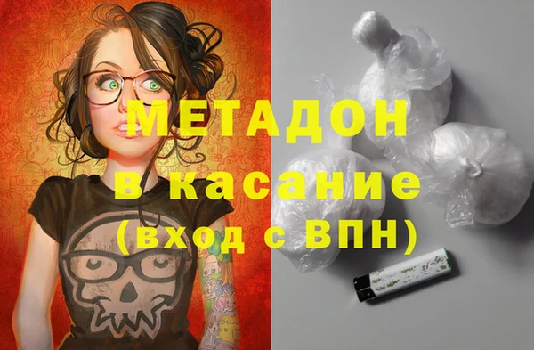 гашишное масло Гусь-Хрустальный