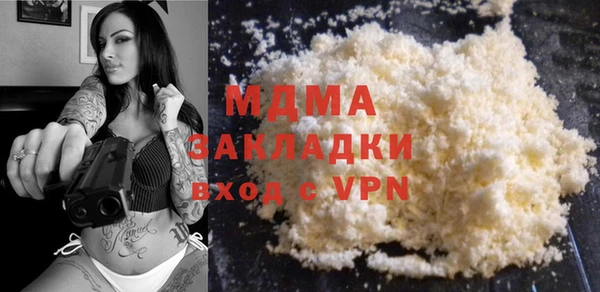 мяу мяу мука Гусиноозёрск