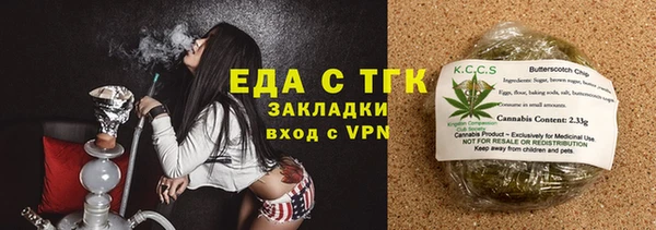 гашишное масло Гусь-Хрустальный