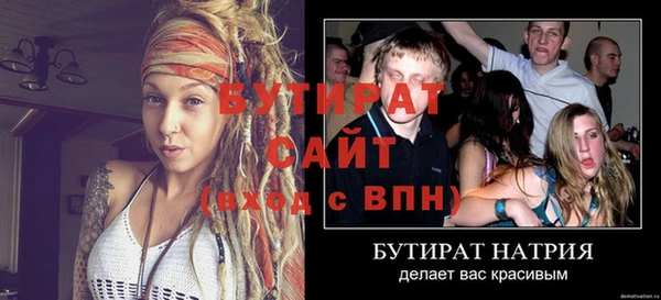 гашишное масло Гусь-Хрустальный