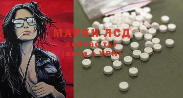гашишное масло Гусь-Хрустальный