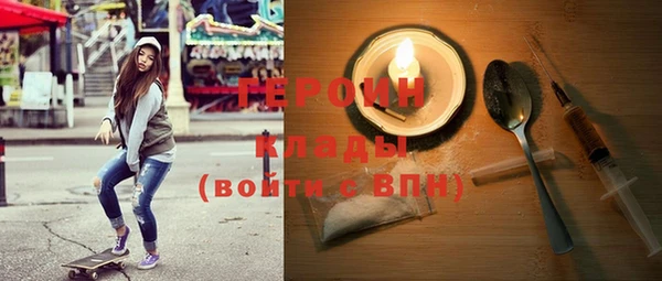 гашишное масло Гусь-Хрустальный