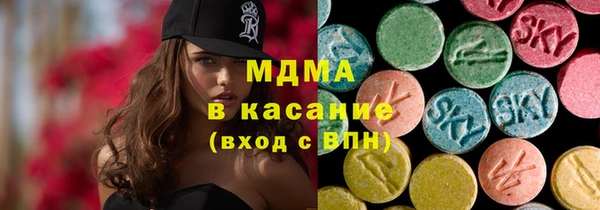 мяу мяу мука Гусиноозёрск