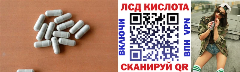 LSD-25 экстази кислота  хочу наркоту  Чердынь 