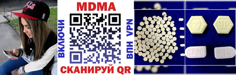 МДМА VHQ  купить  цена  даркнет наркотические препараты  Чердынь 