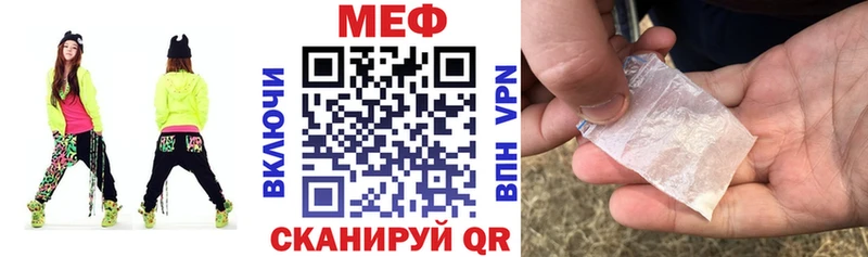 Меф кристаллы Чердынь