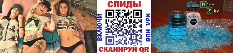 Метамфетамин витя  Чердынь 