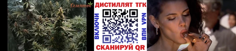 ТГК вейп  Чердынь 